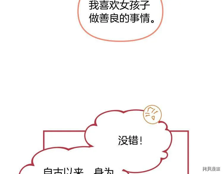 第53话126