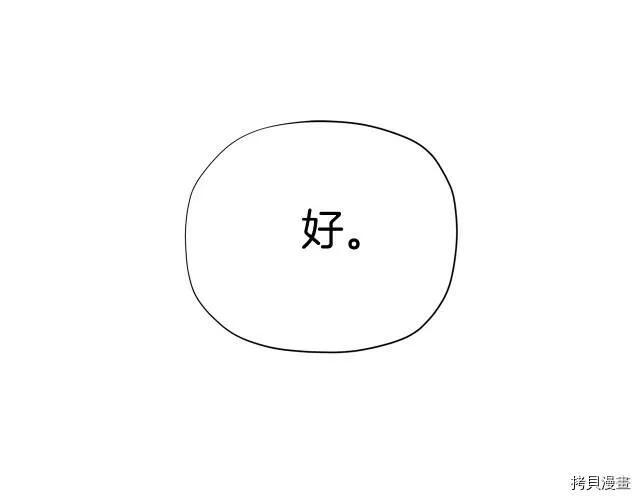 第32话150