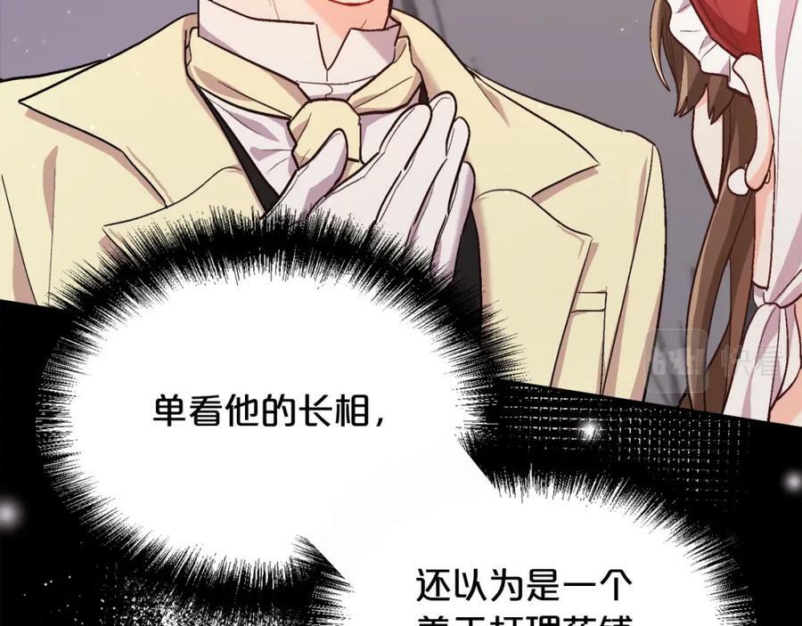 第169话 真正的犯人！11