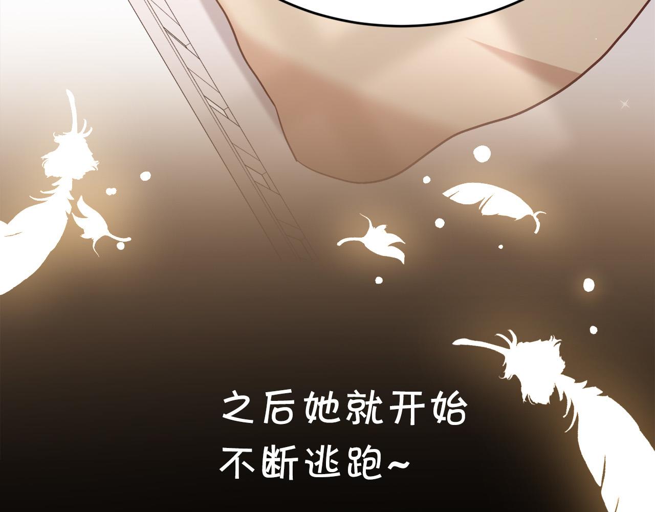 第126话 坦白一切179