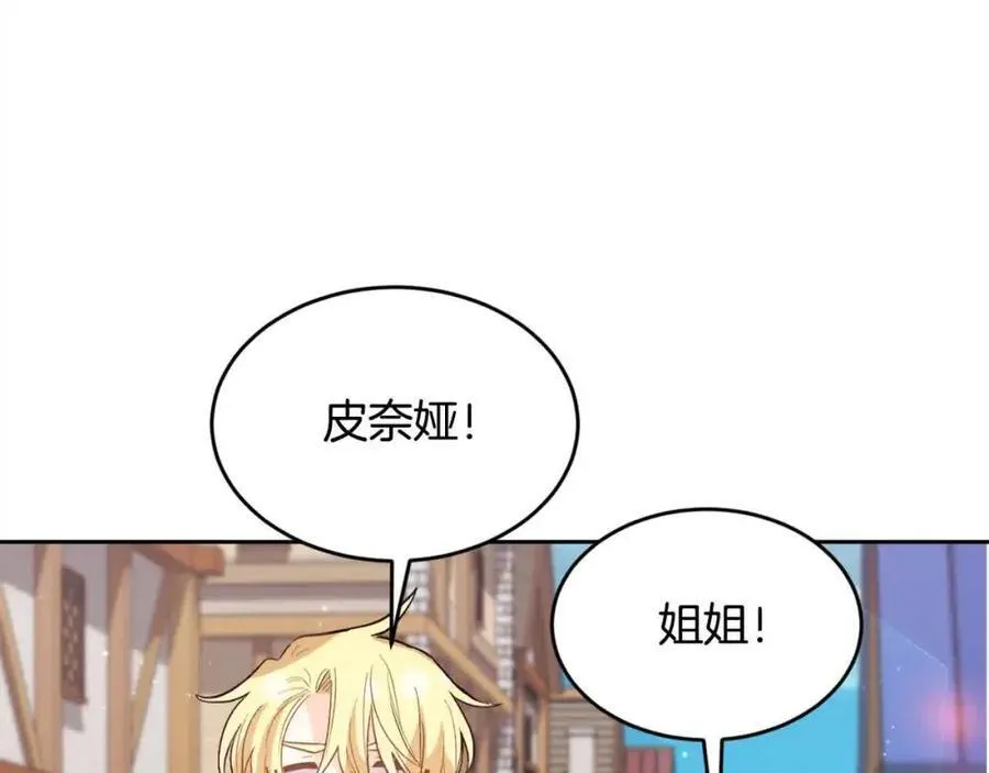 第178话 再见爱人118