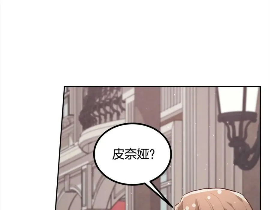 第166话 讨人厌的侍女187