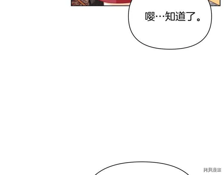 第39话111