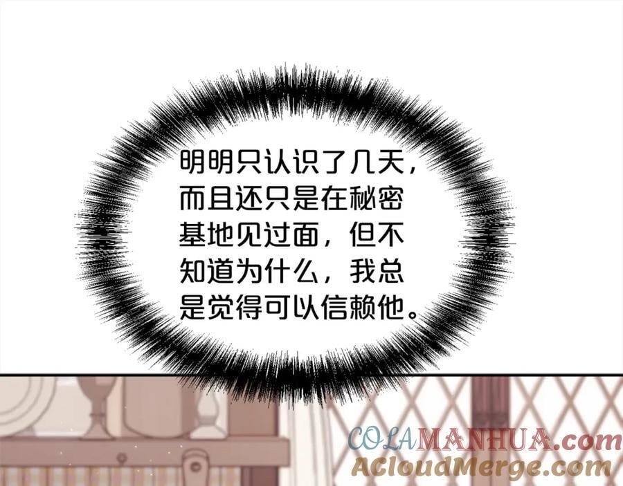 第175话 送我素描本88