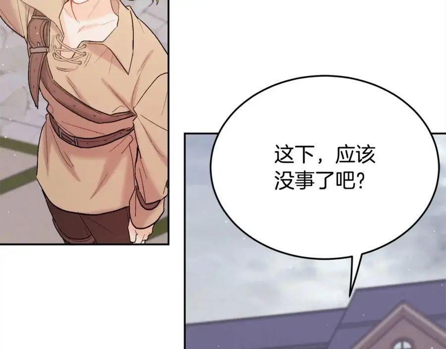 第185话 皮奈娅发怒139
