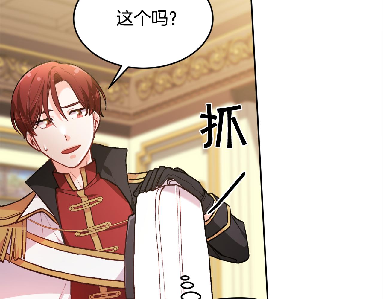 第103话 钓鱼包103