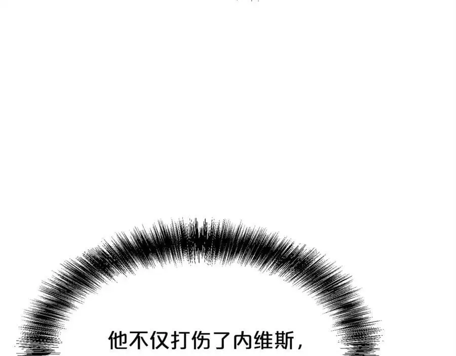 第188话 营救内维斯！135