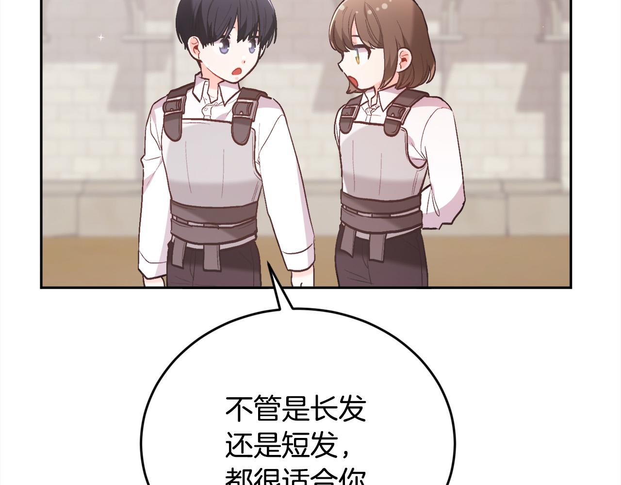 第145话 狂虐单身狗！69