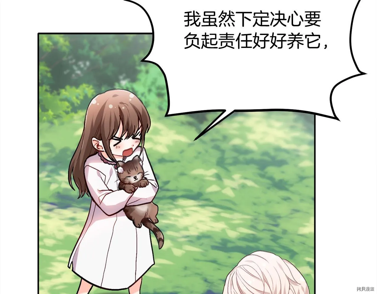 第81话73