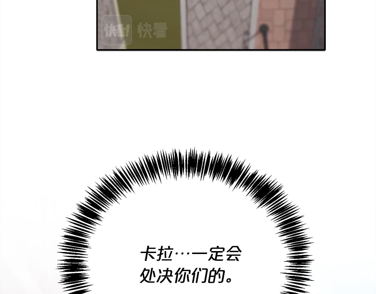 第93话 蹦迪49