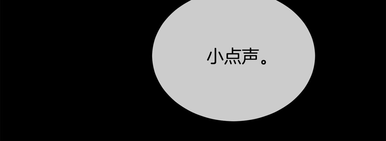 第126话 坦白一切170