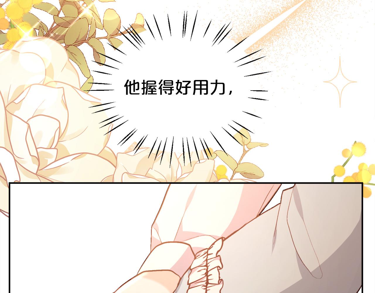 第115话 我也要去！157
