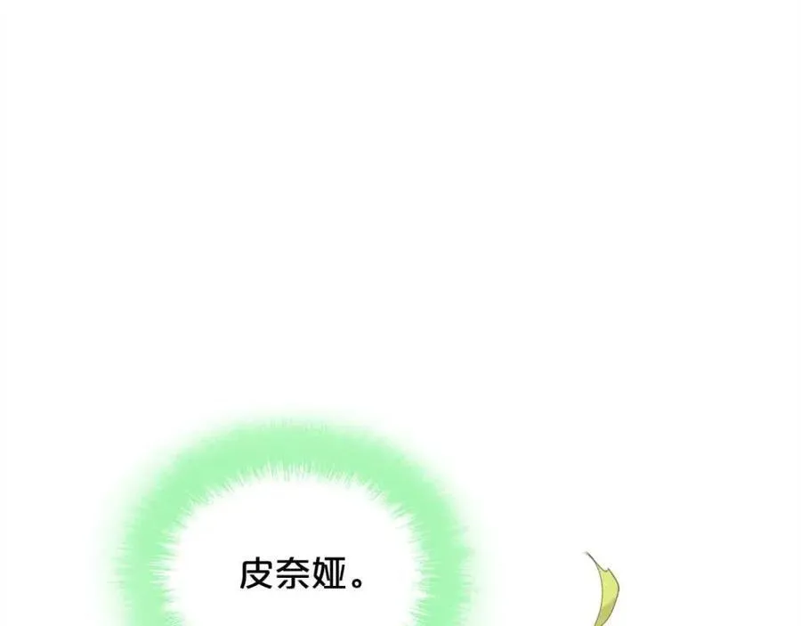 第178话 再见爱人106