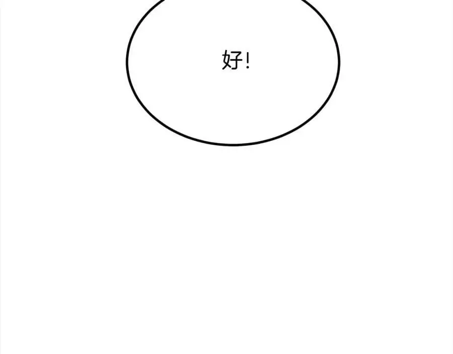 第186话 朋友有难177