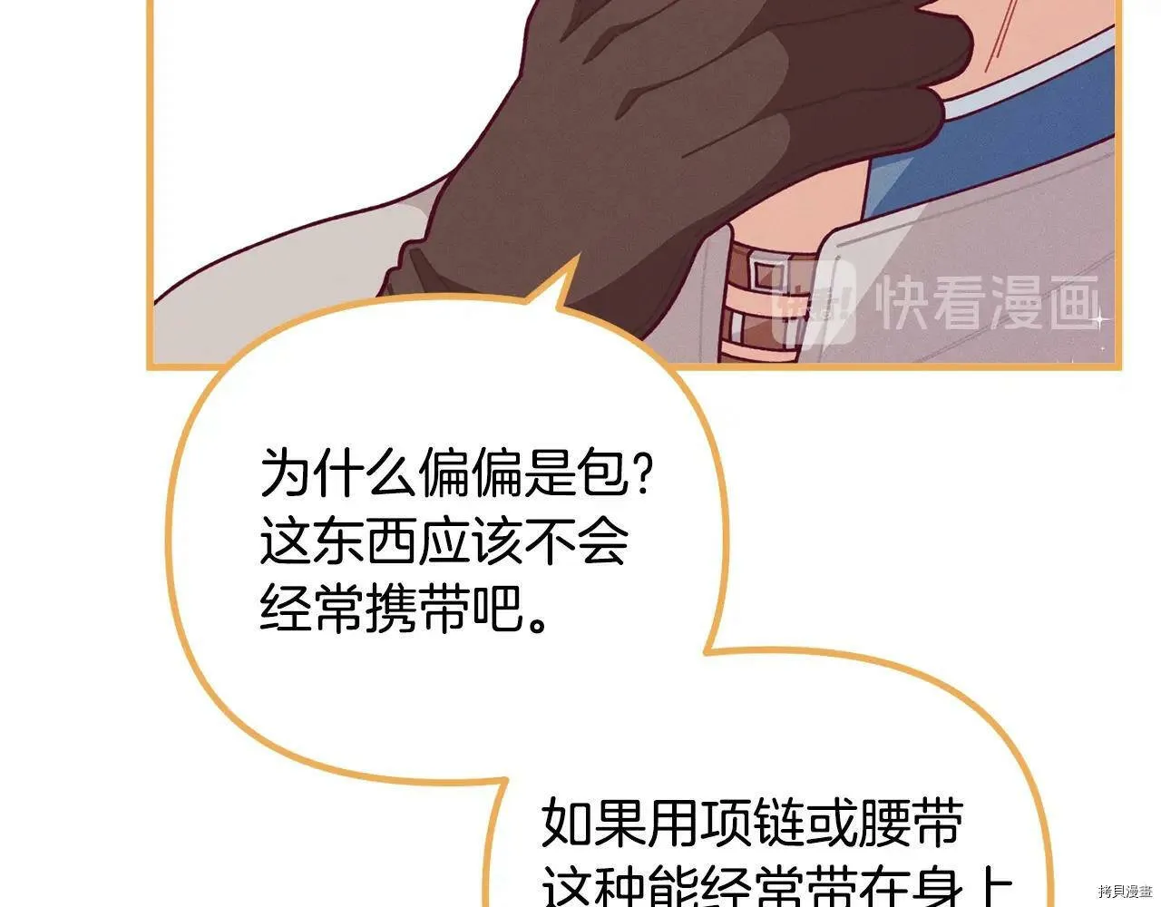 第63话46