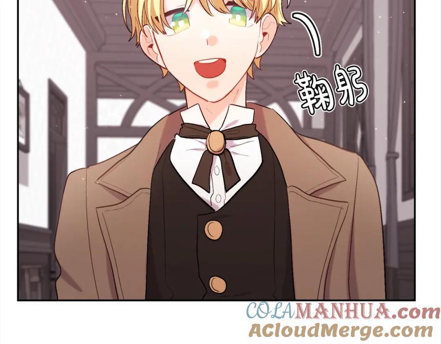 第176话 伟大的母亲88