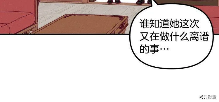 第54话156