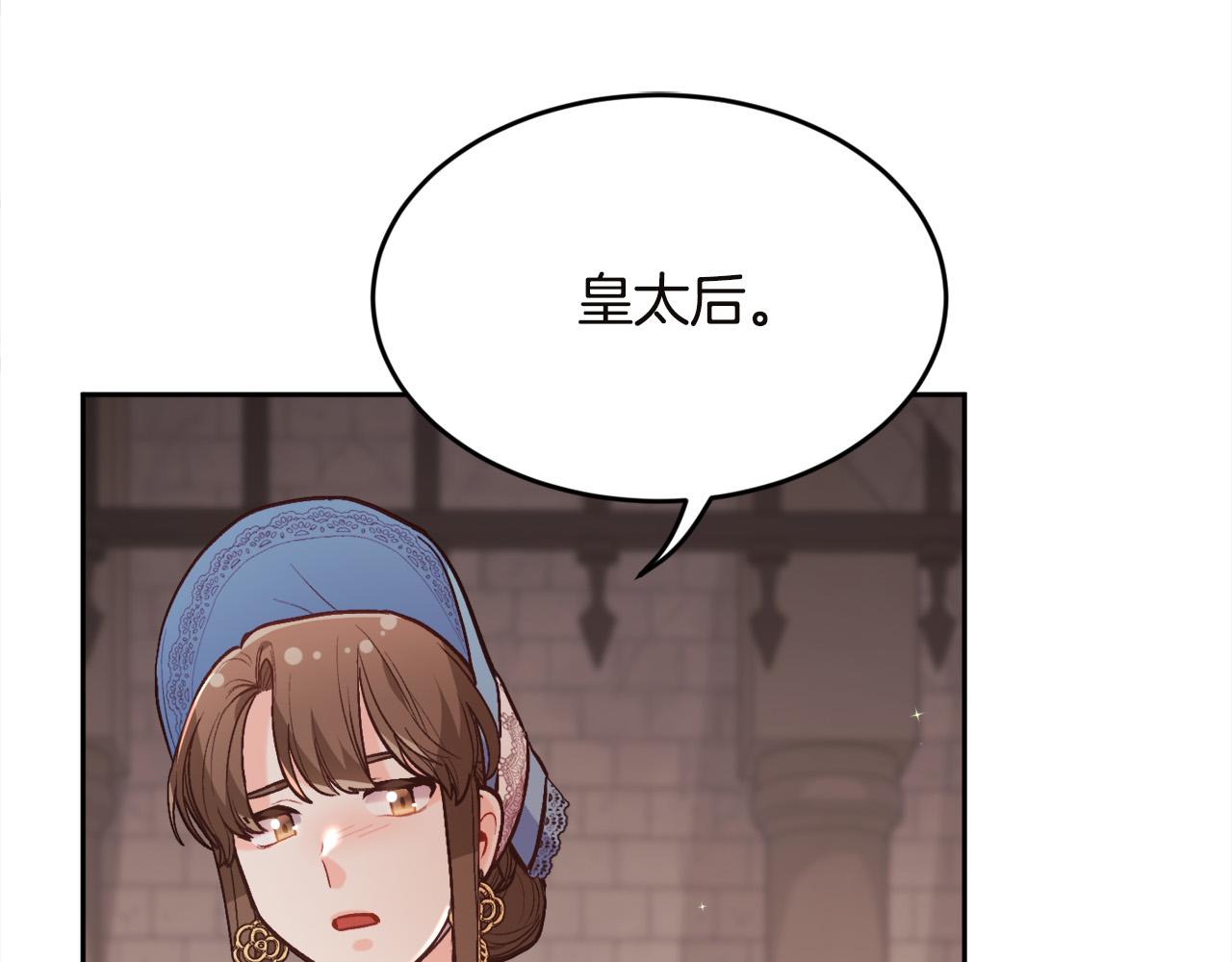 第132话 恶人也会怕？128