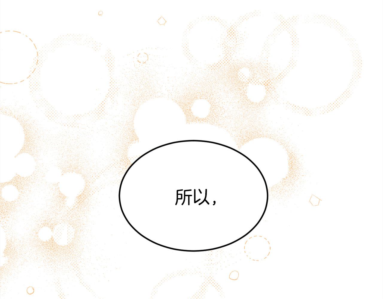 第108话 恩怨纠葛45