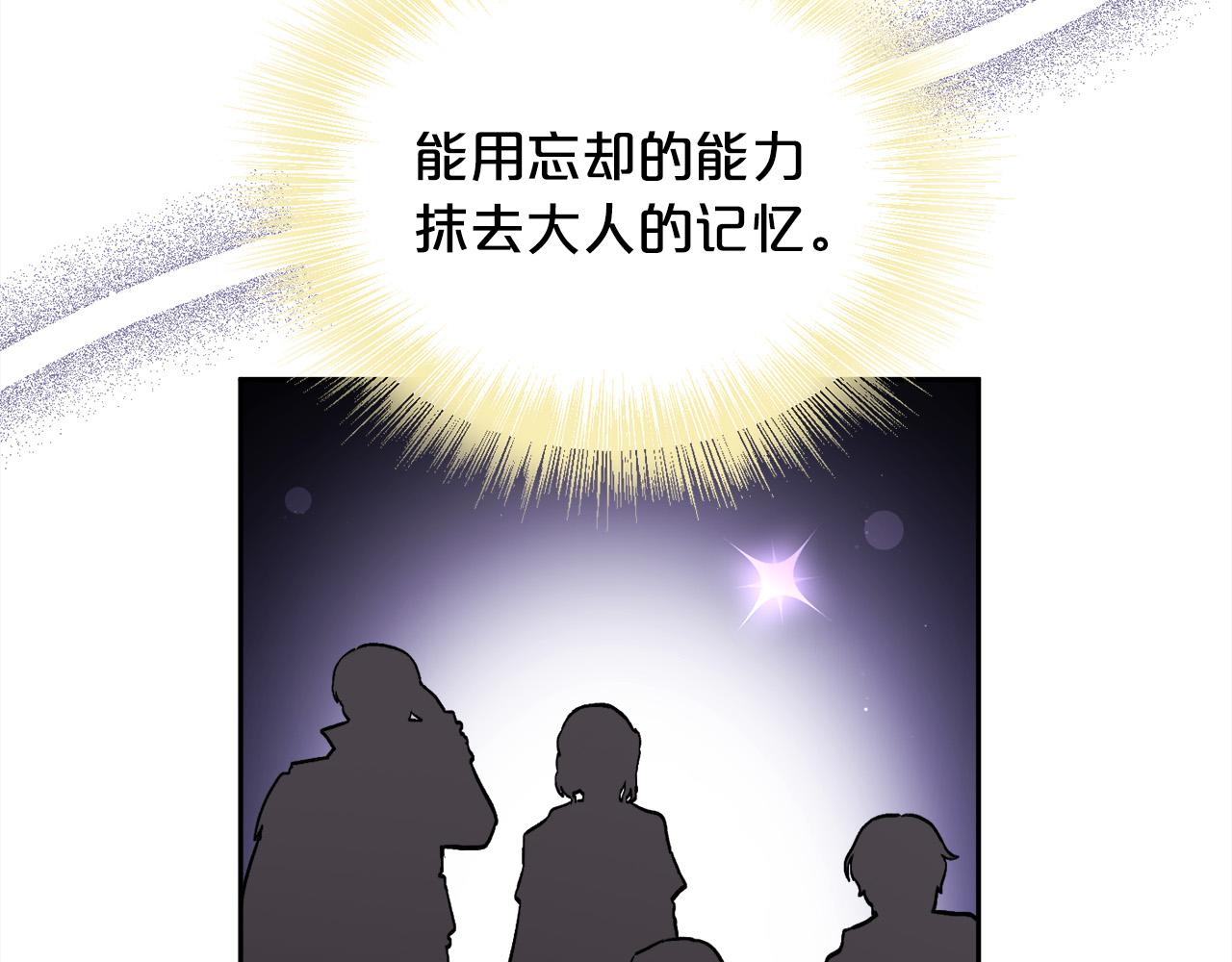 第125话 被当成怪物了…135