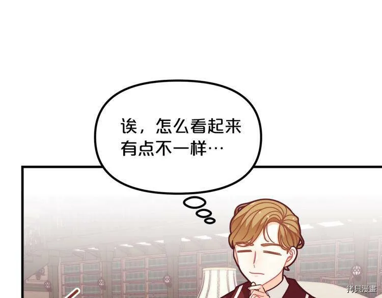 第51话16