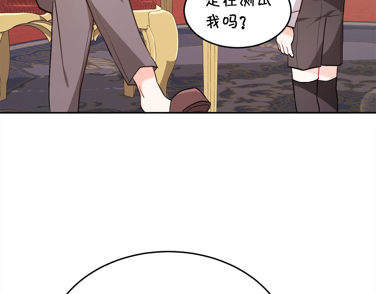 第101话 送包包27