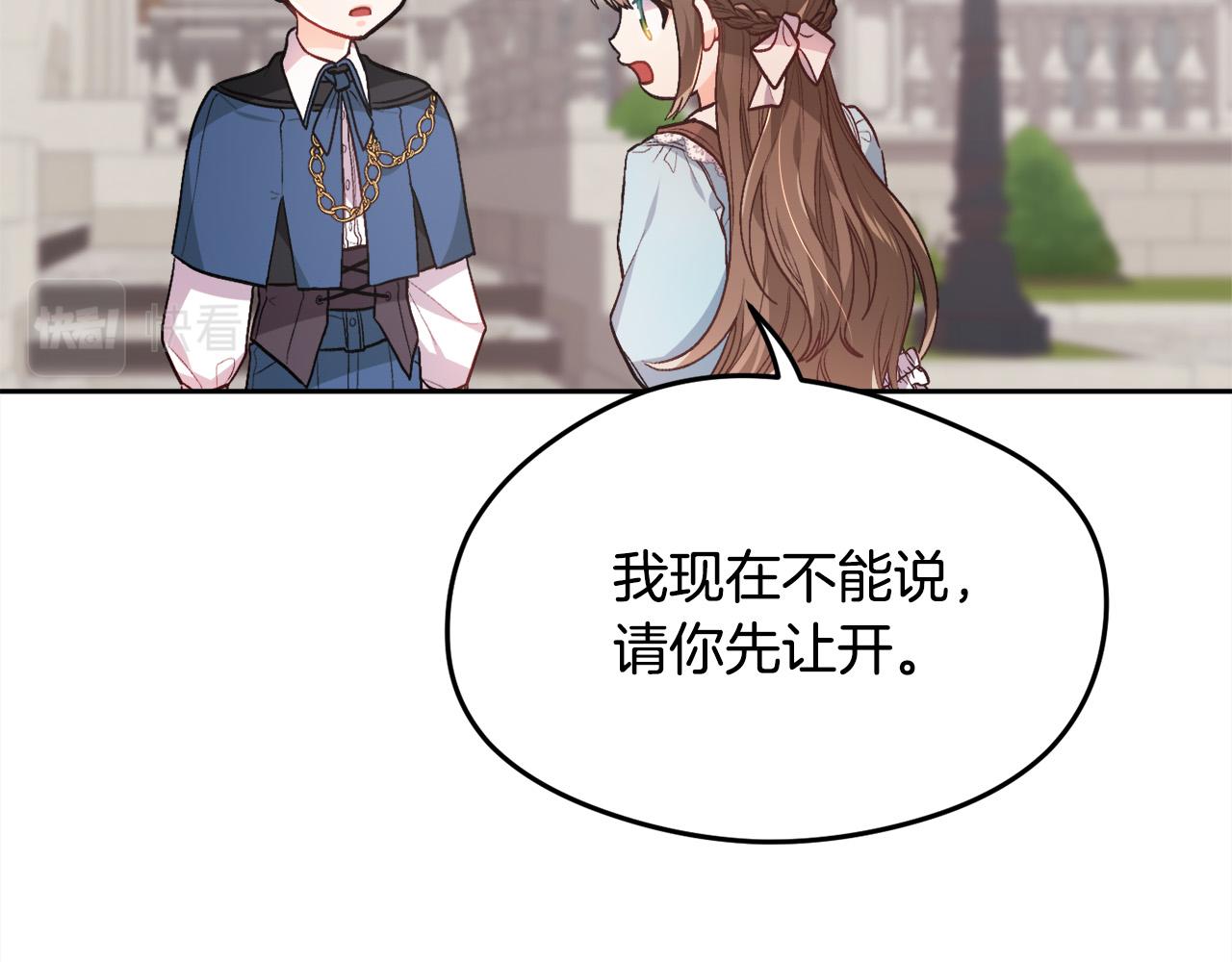第115话 我也要去！61