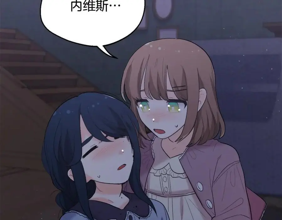 第188话 营救内维斯！127