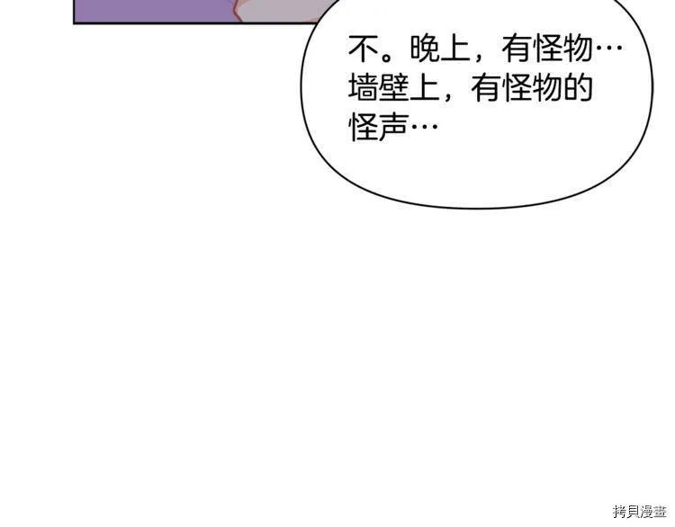 第38话127