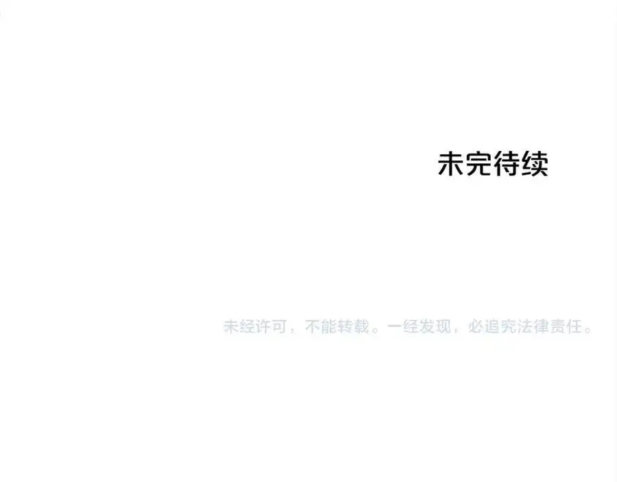 第191话 苏醒214