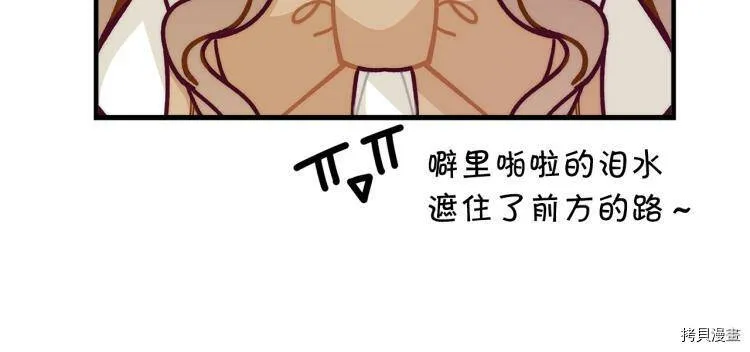 第54话121