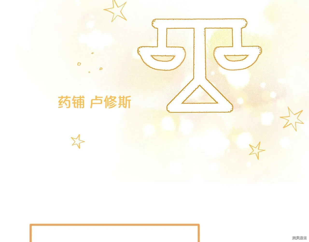第66话53
