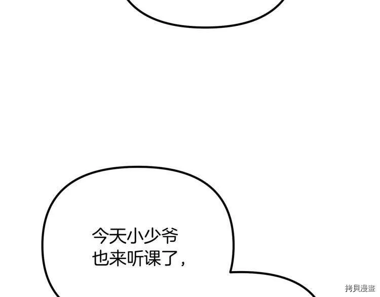 第51话107