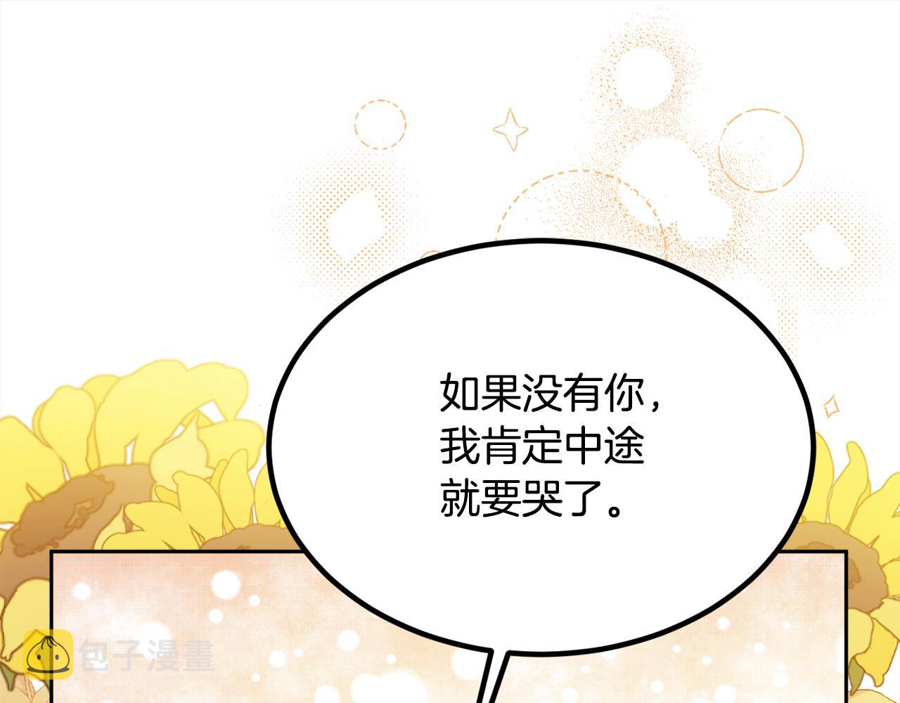 第122话 精灵王严惩坏人！147