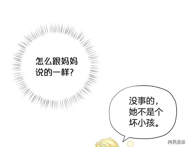 第29话41