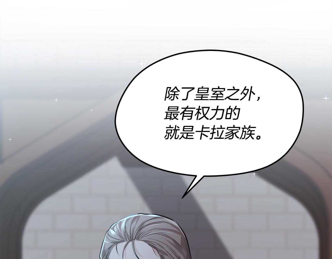 第91话 坏人聚首108