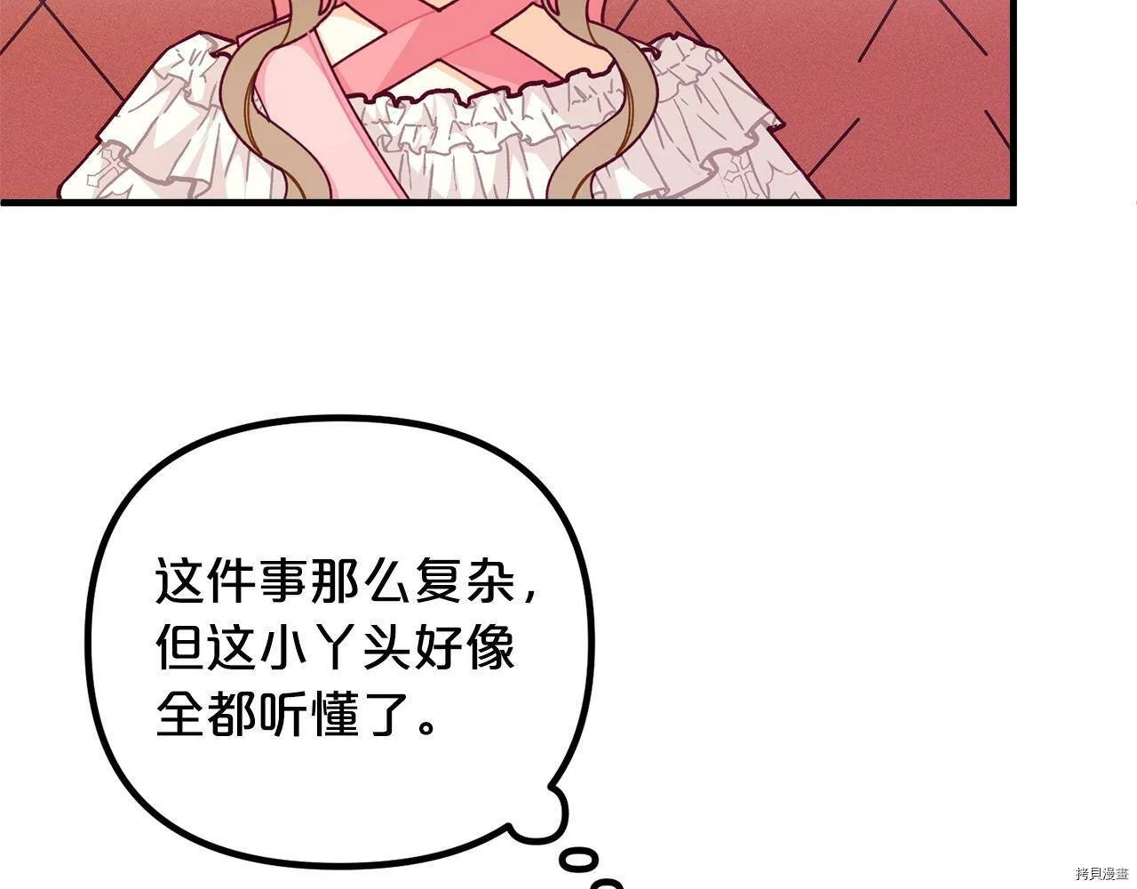 第65话106