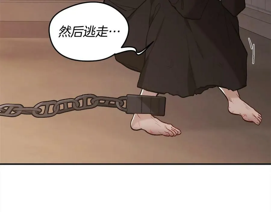 第133话 “偶像”见面会23