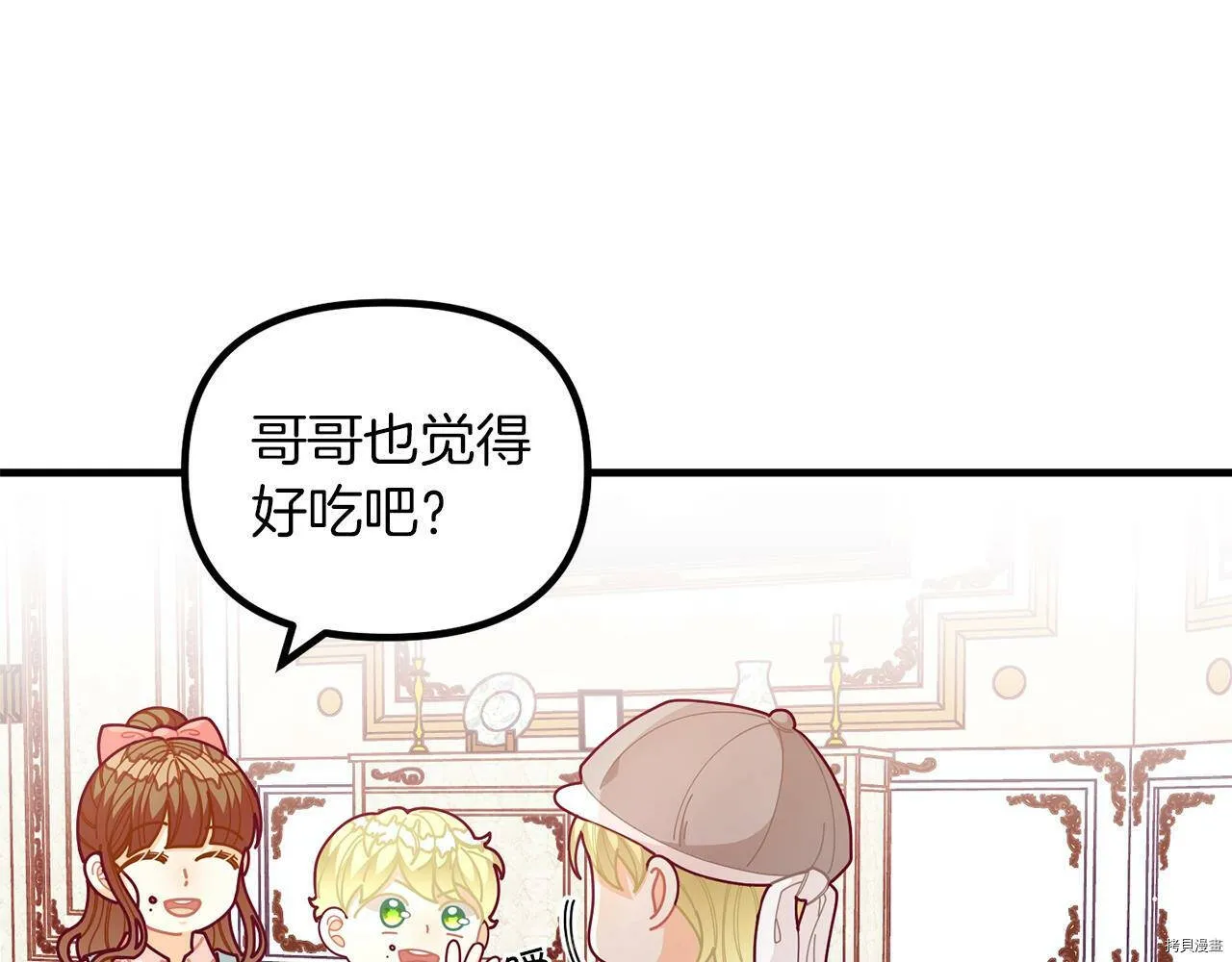 第61话39
