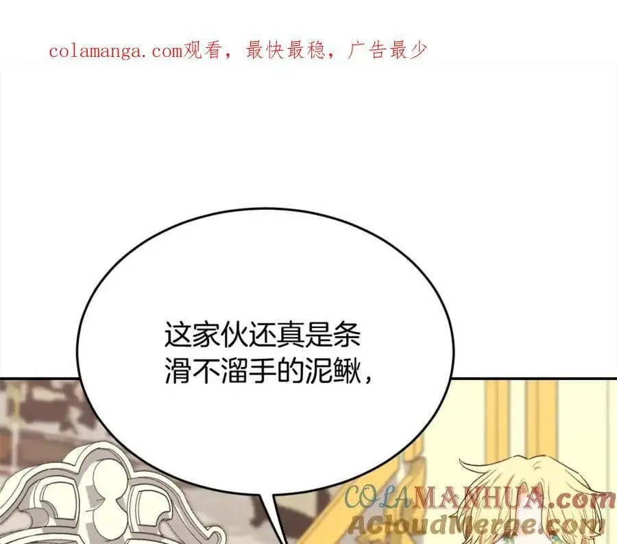 第183话 犯罪证据0