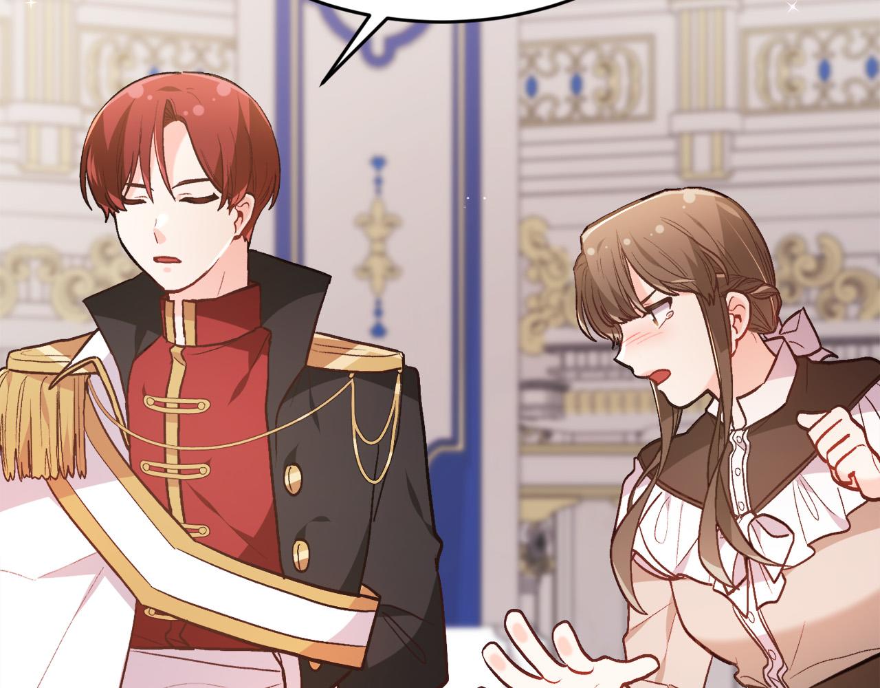 第125话 被当成怪物了…84
