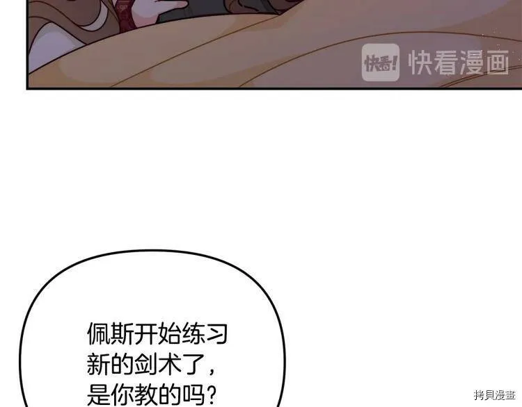 第49话94