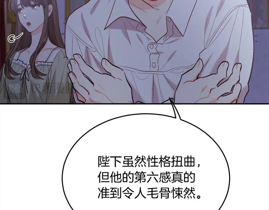 第174话 选择141