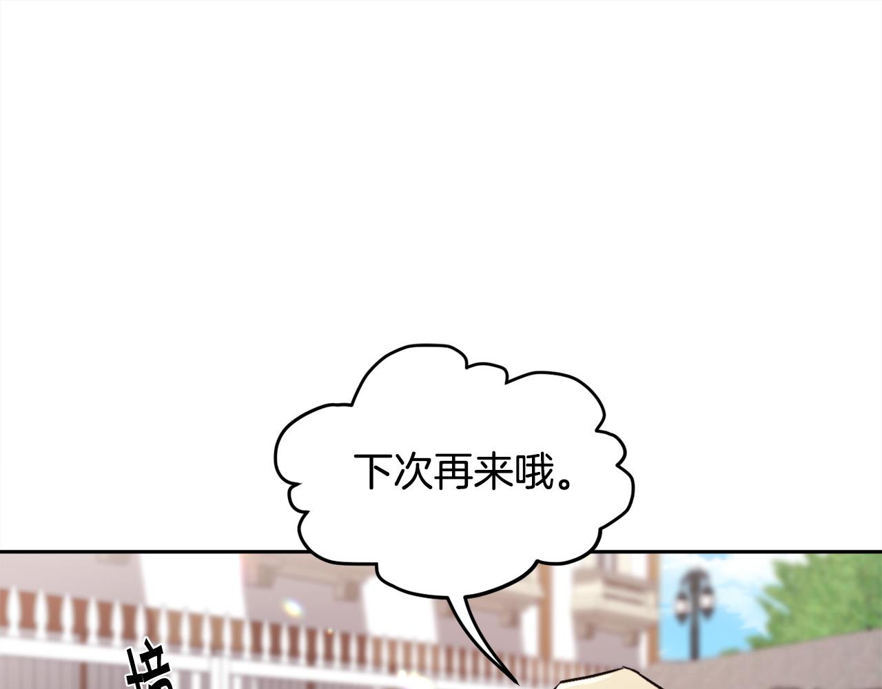 第109话 弟弟的疑惑162