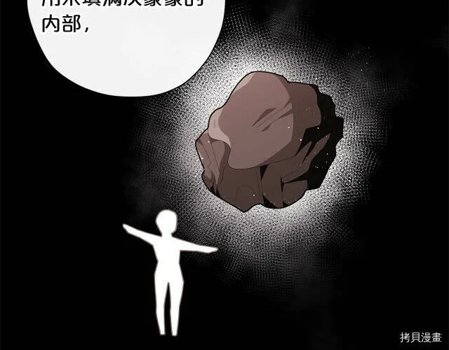 第13话56