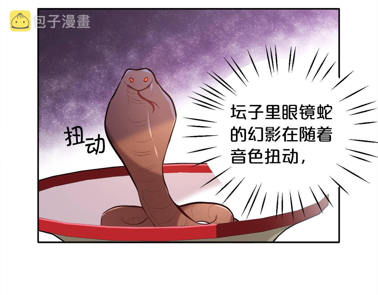 第96话 亲子装140