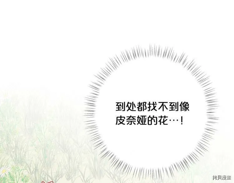 第36话10