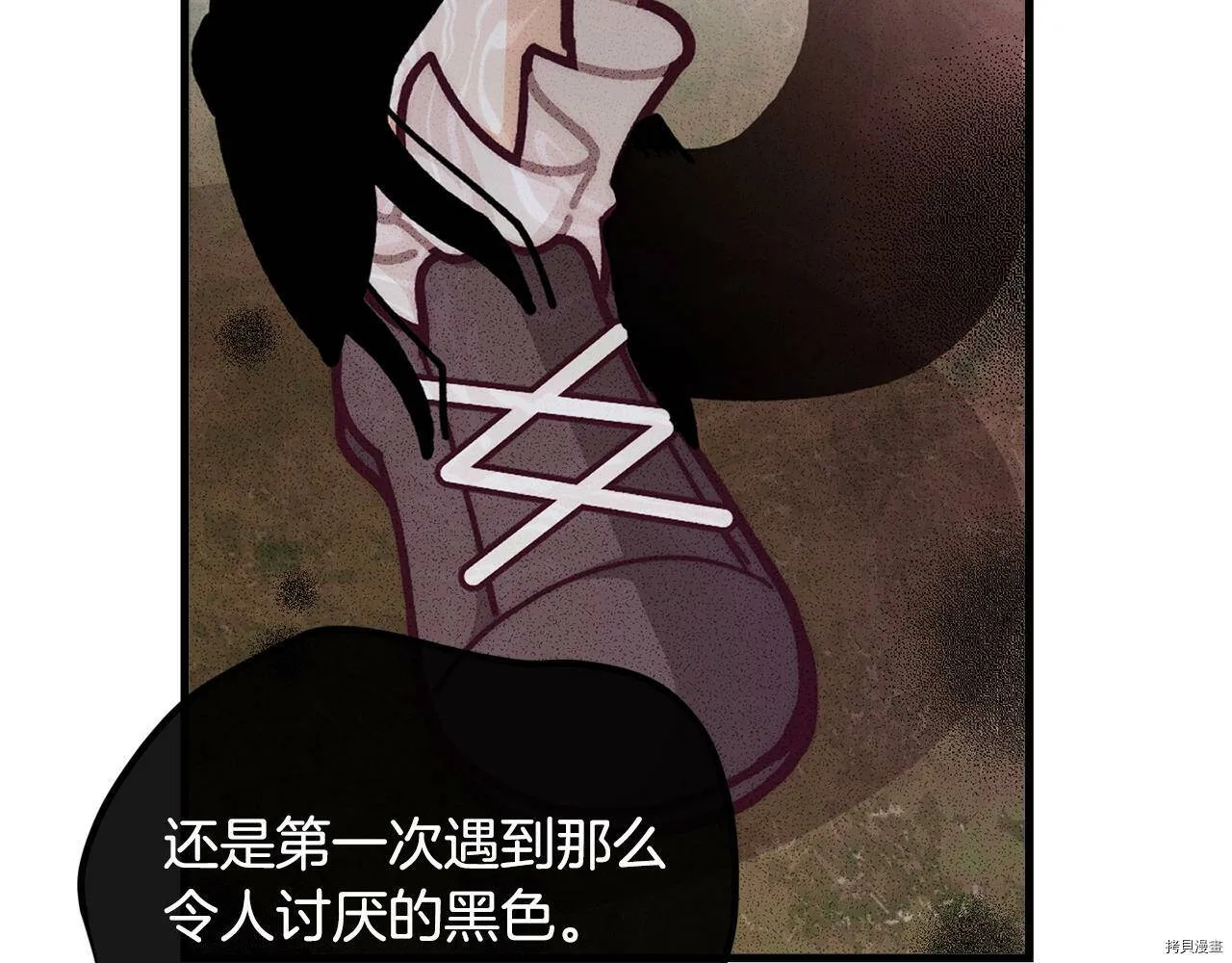 第56话84