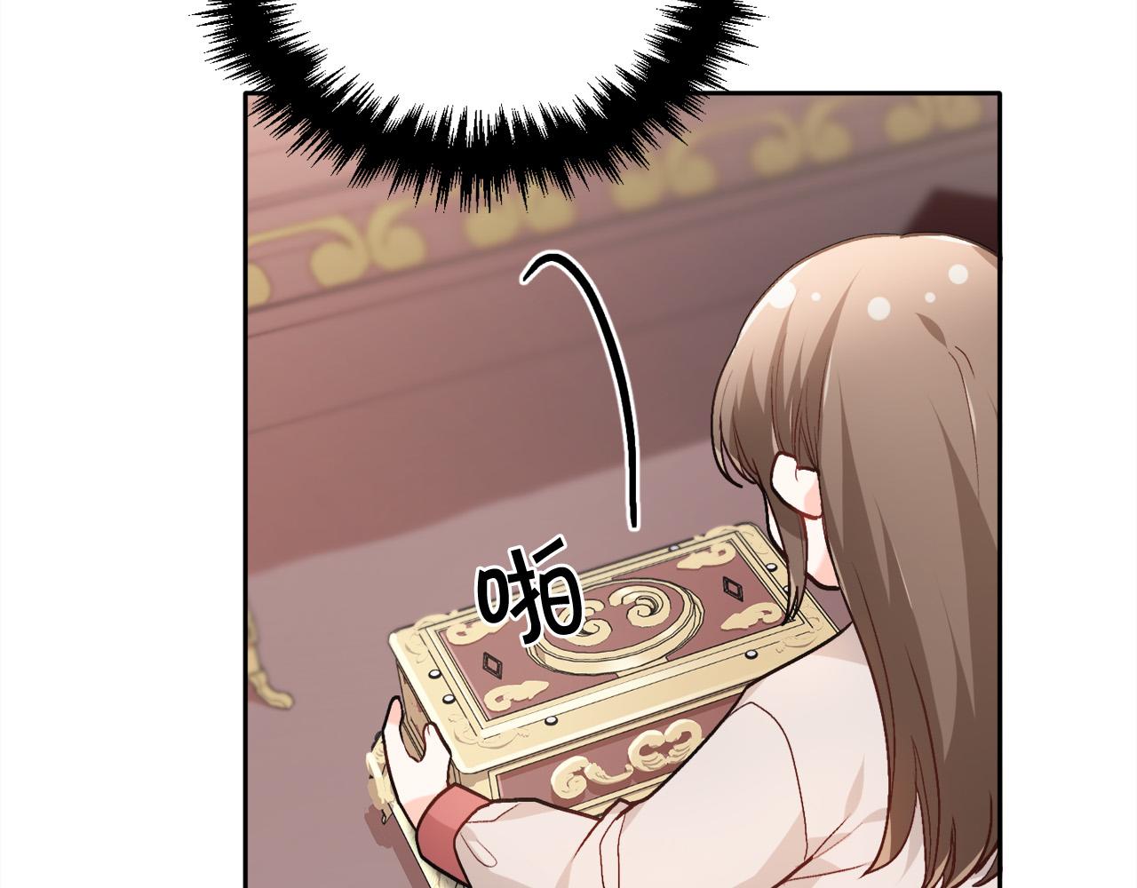 第90话 宝石80