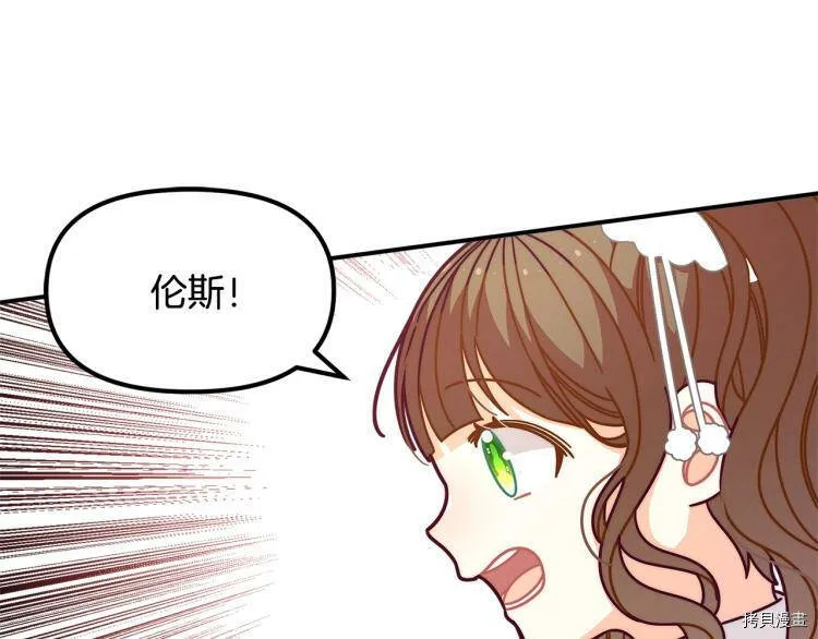 第51话84